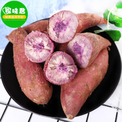 冰淇淋红薯新鲜紫薯10斤农家一点红番薯板栗蜜薯粉糯香甜地瓜